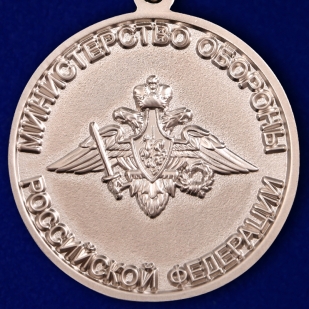 Медаль МО "Генерал-лейтенант Ковалев" в солидном футляре по выгодной цене