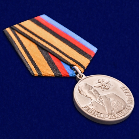 Медаль МО "Генерал-лейтенант Ковалев" в солидном футляре высокого качества