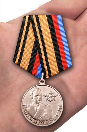 Медаль МО "Генерал-лейтенант Ковалев" в солидном футляре с доставкой