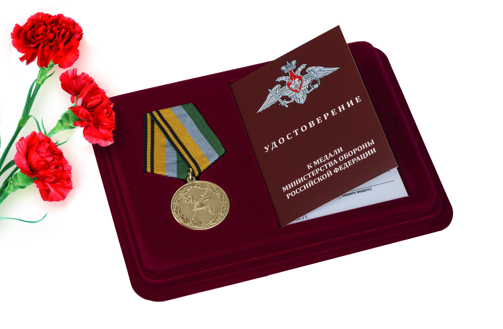 Медаль МО РФ "100 лет военной торговле" заказать оптом и в розницу