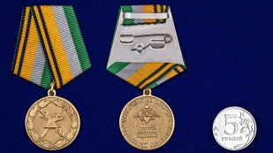 Медаль МО РФ "100 лет Военной торговле" сравнительный вид