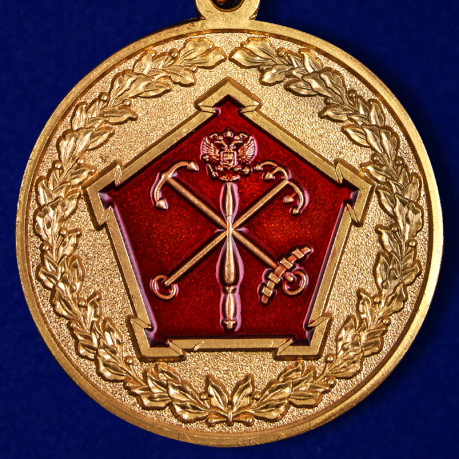 Купить медаль МО РФ "150 лет Западному военному округу" в красивом футляре из флока