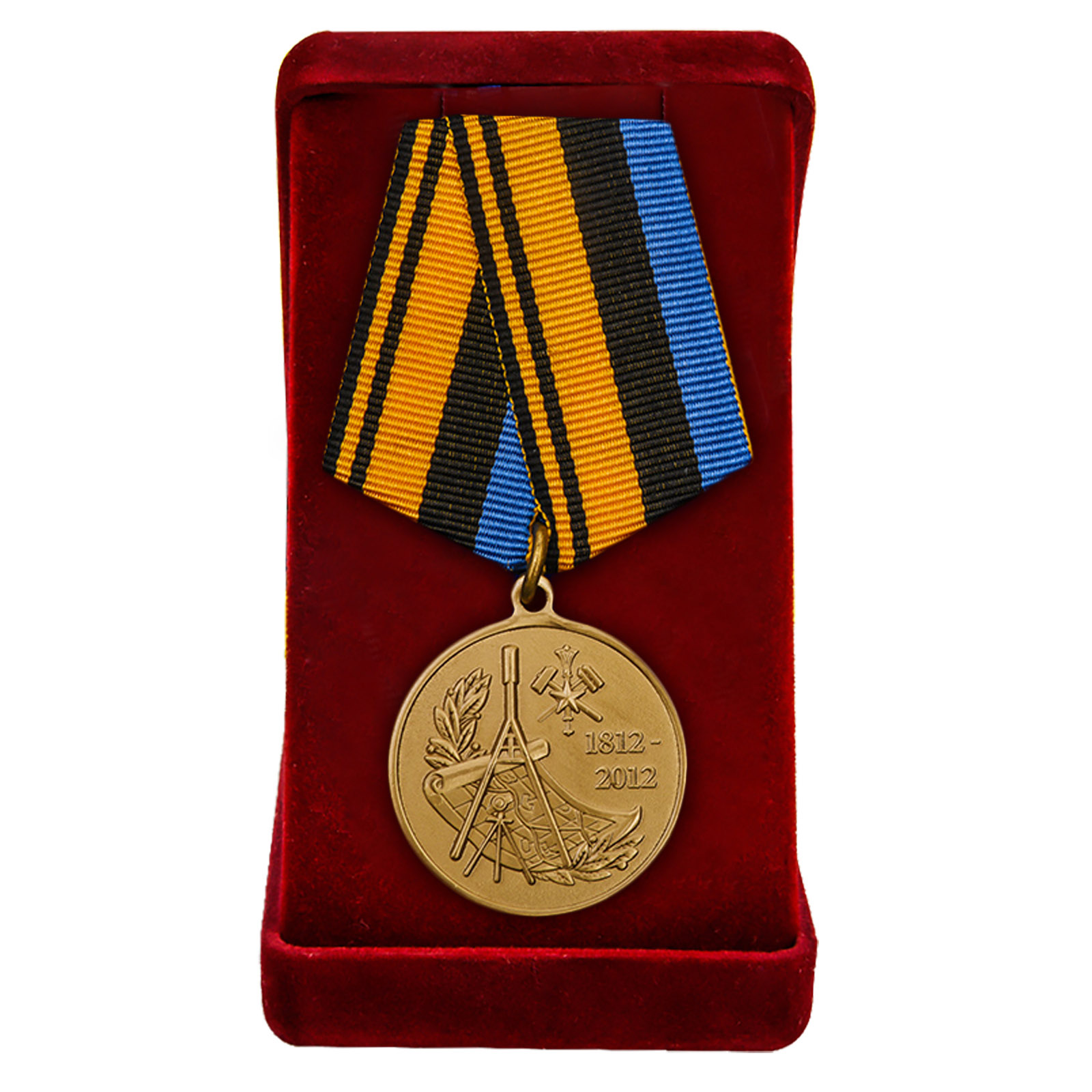 Купить медаль МО РФ 200 лет Военно-топографическому управлению Генерального штаба в подарок