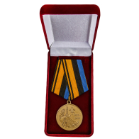 Медаль МО РФ 200 лет Военно-топографическому управлению Генерального штаба- в футляре