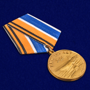 Медаль МО РФ "320 лет ВМФ России" в футляре из флока с пластиковой крышкой - общий вид
