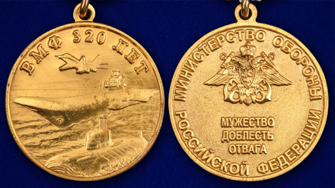 Медаль МО РФ "320 лет ВМФ России" в футляре из флока с пластиковой крышкой - аверс и реверс