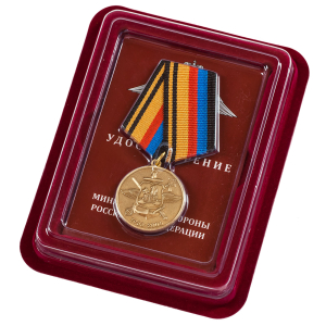 Медаль "50-летие Роты почетного караула Московской Военной комендатуры" в футляре