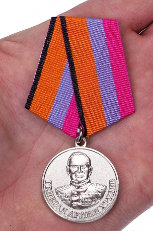 Медаль МО РФ Генерал армии Хрулев - вид на ладони