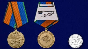 Медаль МО РФ "Генерал армии Маргелов" в бархатистом футляре из флока - сравнительный вид