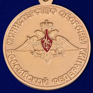Медаль МО РФ "Генерал армии Штеменко" - купить онлайн