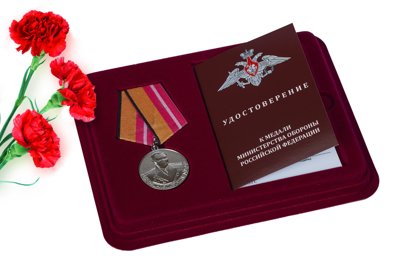 Купить медаль МО РФ Генерал-полковник Дутов оптом или в розницу