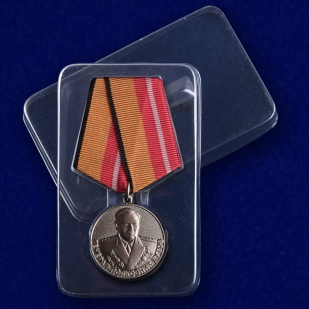Медаль  МО РФ Генерал-полковник Дутов - в пластиковом футляре