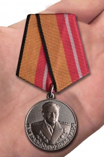 Медаль  МО РФ Генерал-полковник Дутов - вид на ладони