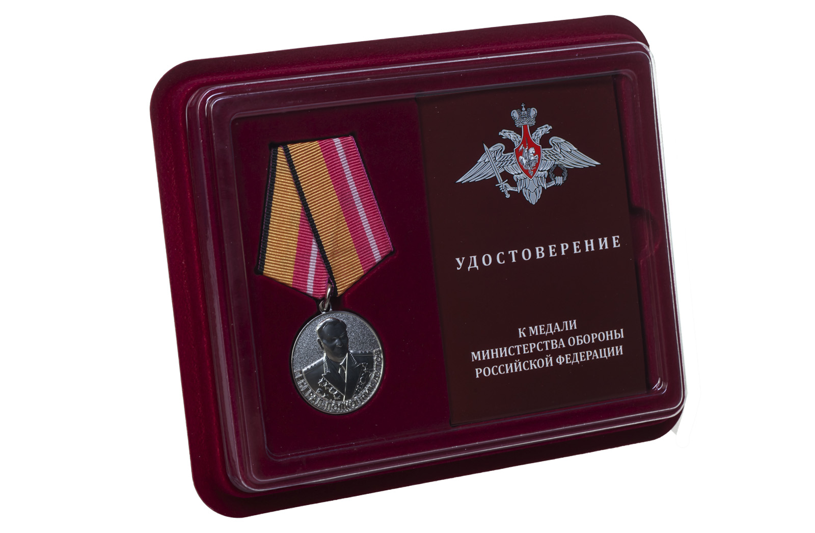 Купить медаль МО РФ Генерал-полковник Дутов в подарок мужчине