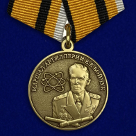 Медаль "Маршал Бойчук"