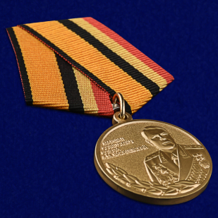 Медаль МО РФ "Маршал Советского союза Василевский" - общий вид
