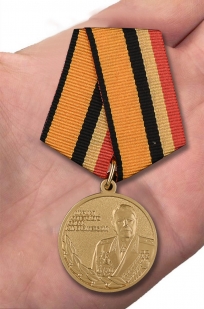 Медаль МО РФ "Маршал Советского союза Василевский" - вид на ладони