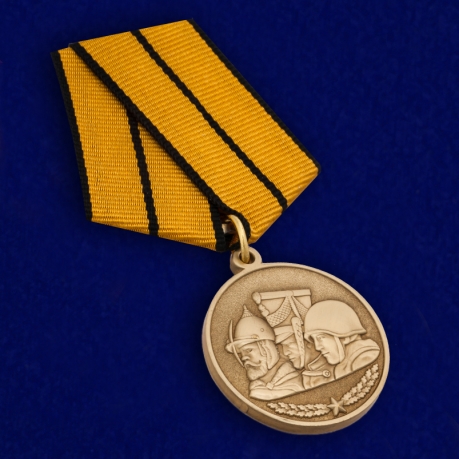 Медаль МО РФ Памяти героев Отечества  - общий вид