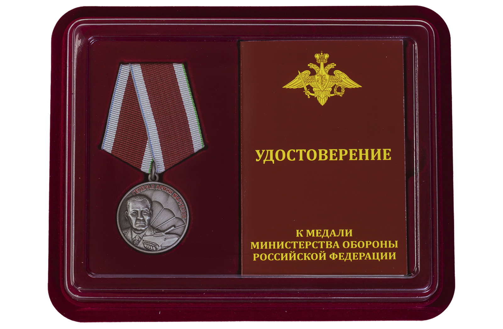 Медаль МО РФ Союз десантников России купить онлайн