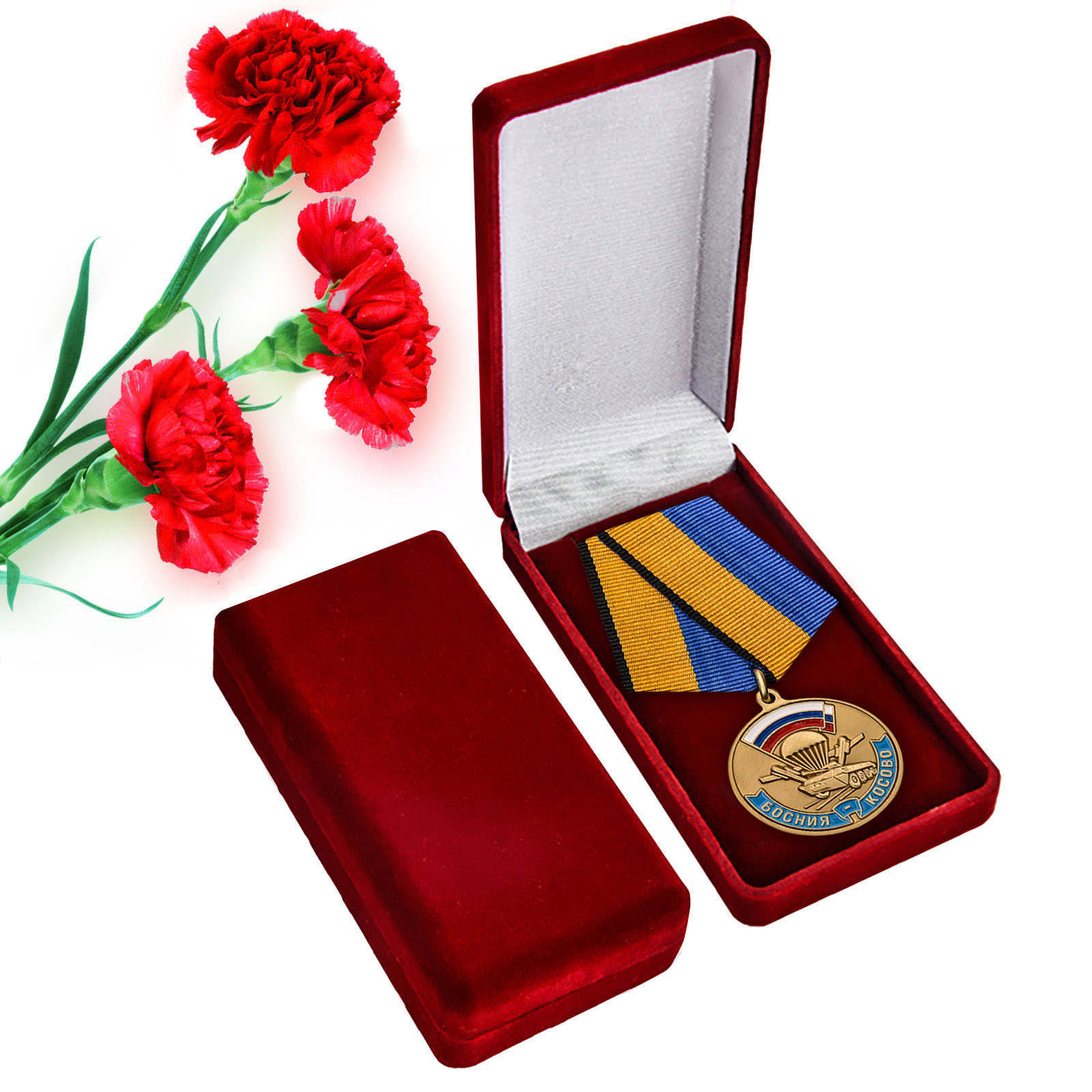 Купить медаль МО РФ Участнику марш-броска 12.06.1999 г. Босния-Косово онлайн