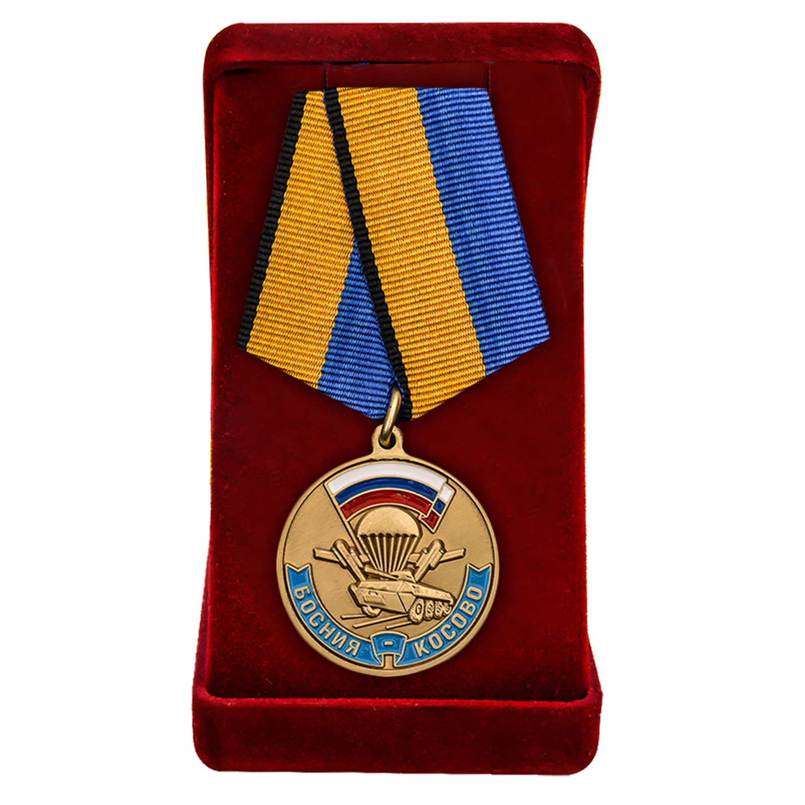 Купить медаль МО РФ Участнику марш-броска 12.06.1999 г. Босния-Косово в подарок
