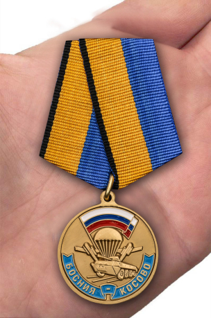 Медаль МО РФ Участнику марш-броска 12.06.1999 г. Босния-Косово - вид на ладони