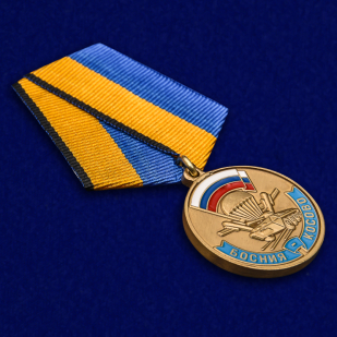 Медаль МО РФ Участнику марш-броска 12.06.1999 г. Босния-Косово - общий вид