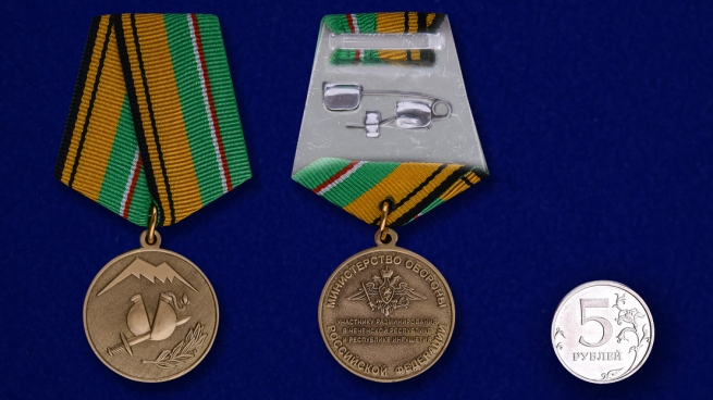 Медаль Участнику разминирования в Чеченской Республике и Республике Ингушетия - сравнительный размер