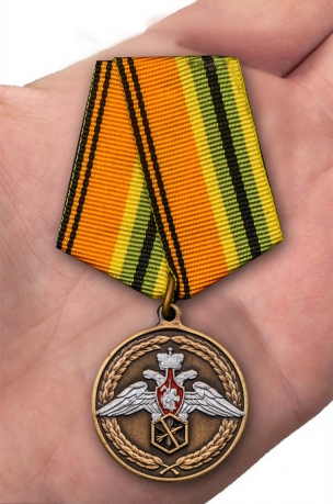 Медаль МО РФ Ветеран химического разоружения - на ладони