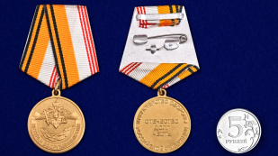 Медаль МО РФ "Ветеран Вооруженных сил" в бархатистом футляре из бордового флока - сравнительный вид