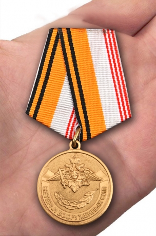 Медаль МО РФ Ветеран ВС - вид на ладони