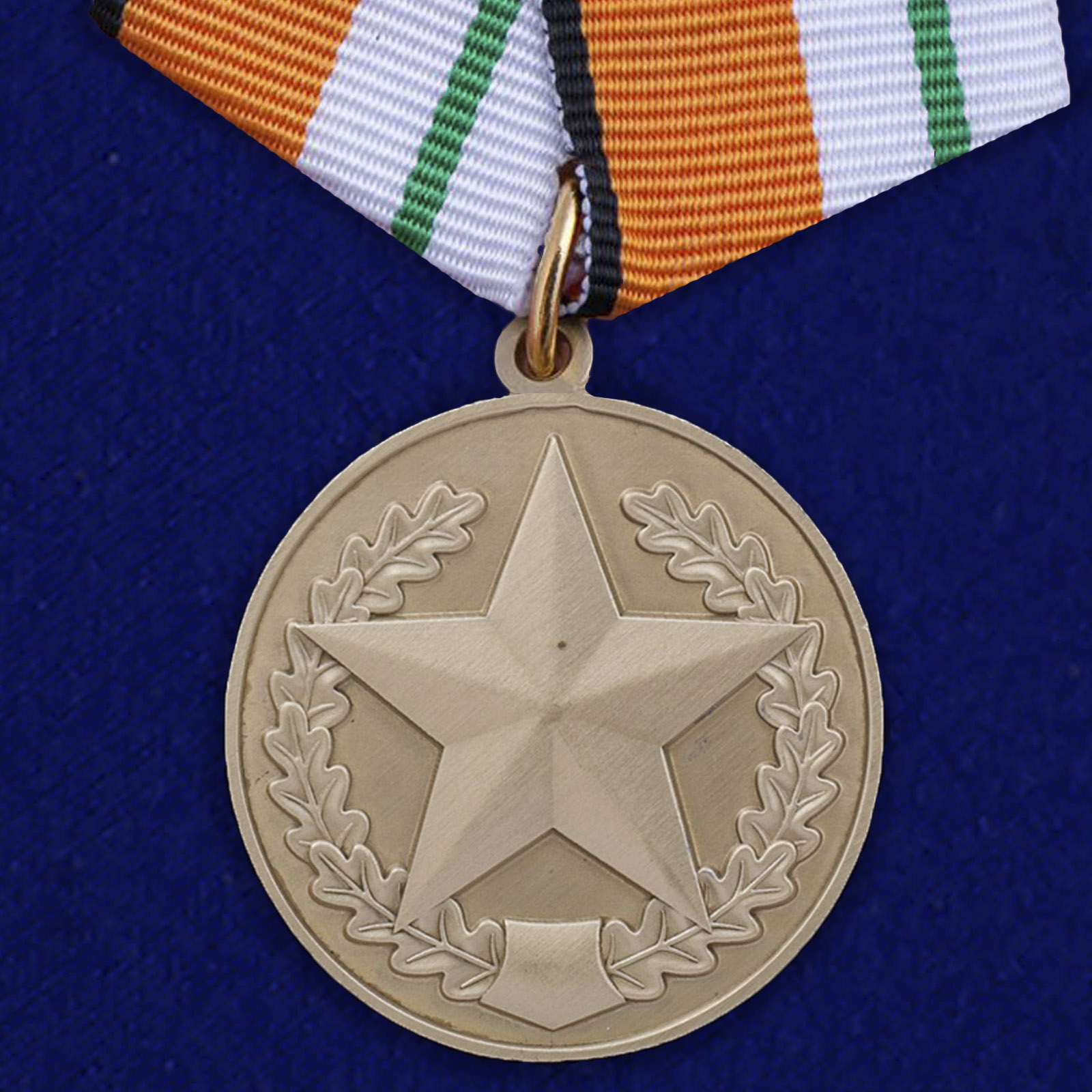 Медаль "За отличие в соревнованиях" 3 место