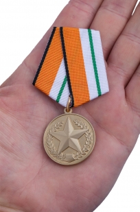 Медаль "За отличие в соревнованиях"  с доставкой