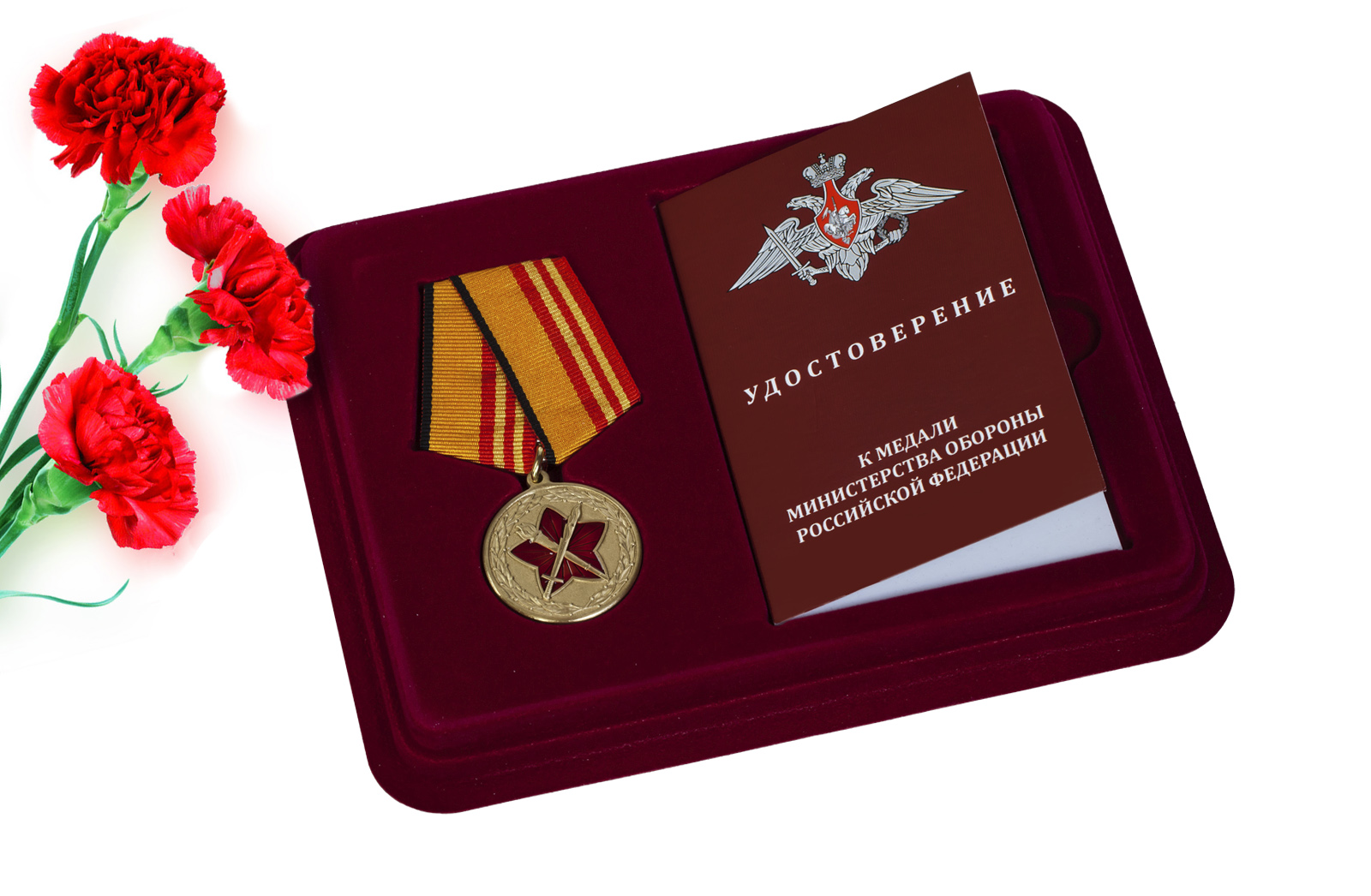 Медаль МО РФ За достижения в военно-политической работе заказать по демократичной цене