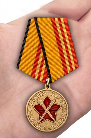 Медаль МО РФ За достижения в военно-политической работе - вид на ладони 