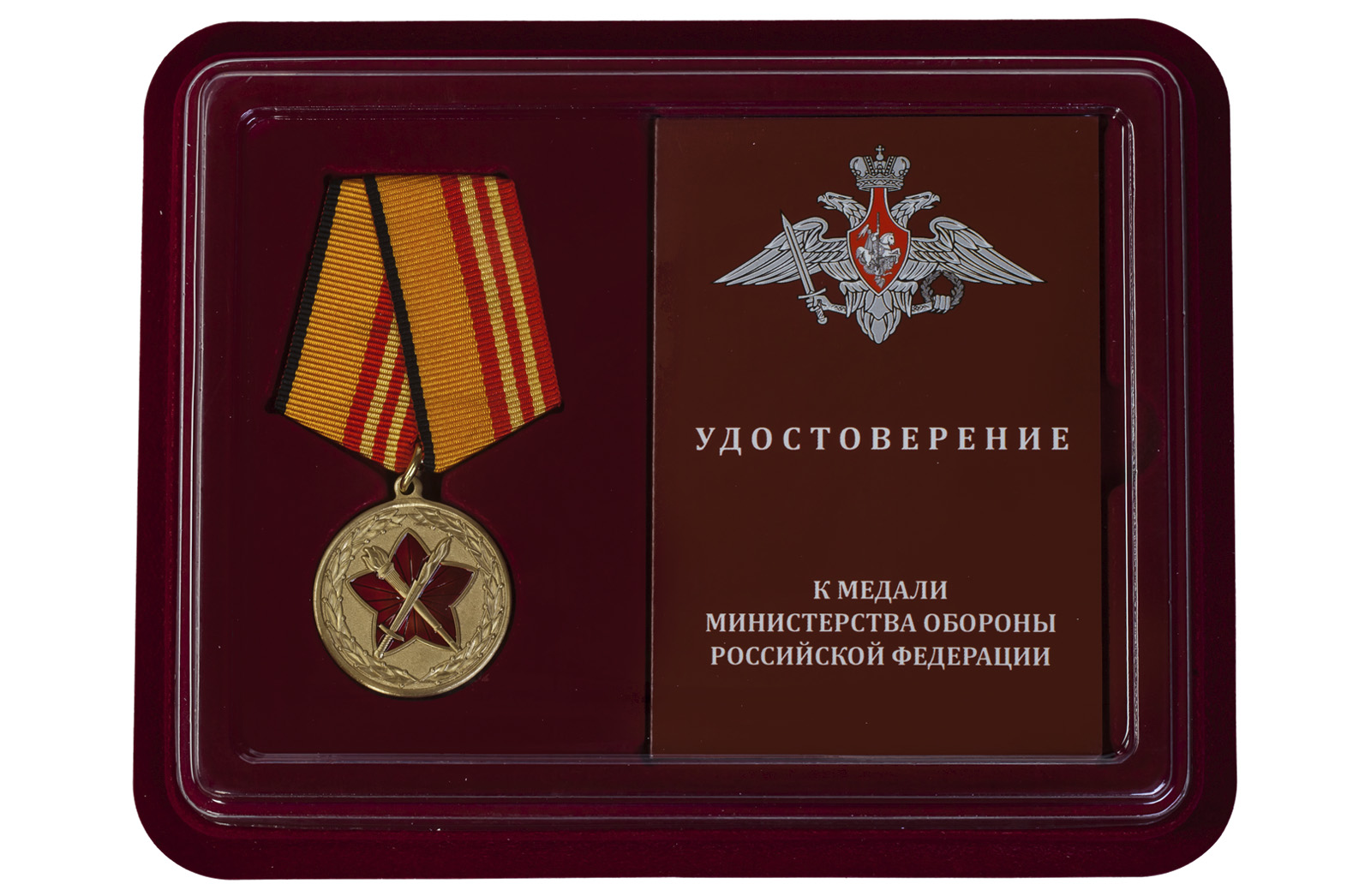 Медаль МО РФ За достижения в военно-политической работе купить оптом и в розницу