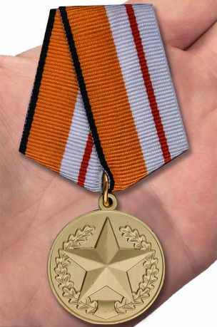 Медаль МО РФ За отличие в соревнованиях 1 место - вид на ладони