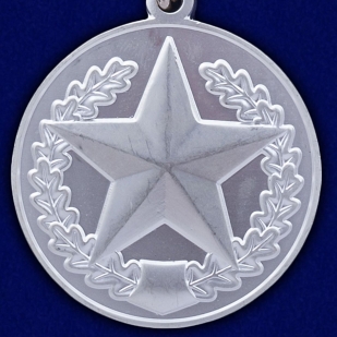 Медаль МО РФ За отличие в соревнованиях 2 место