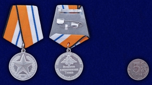 Медаль МО РФ За отличие в соревнованиях 2 место - сравнительный вид