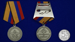 Медаль «За отличие в учениях» МО РФ - сравнительный размер