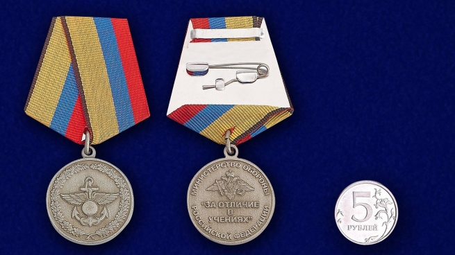 Медаль МО РФ "За отличие в учениях" в наградном футляре от Военпро