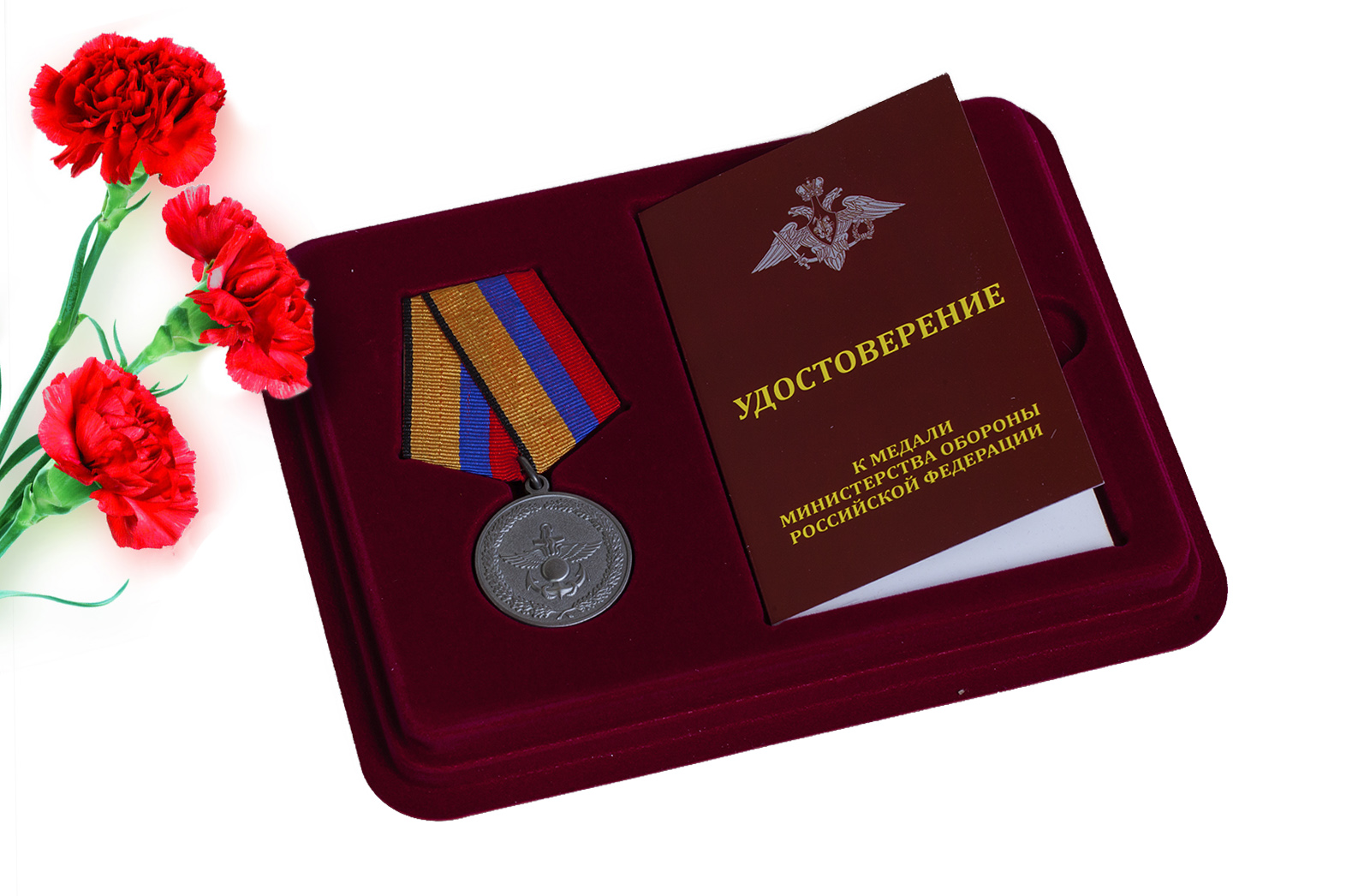 Медаль Минобороны РФ За отличие в учениях купить по демократичной цене