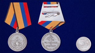 Медаль Минобороны РФ За отличие в учениях - сравнительный вид