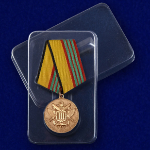 Медаль МО РФ "За отличие в военной службе" III степени в футляре