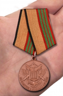 Медаль МО РФ "За отличие в военной службе" III степени в наградном футляре с доставкой