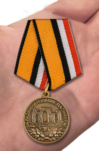 Медаль МО РФ За разминирование Пальмиры - вид на ладони