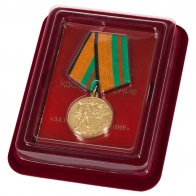 Медаль МО РФ "За разминирование" в наградном футляре
