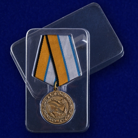 Медаль МО РФ За службу в морской авиации - в пластиковом футляре
