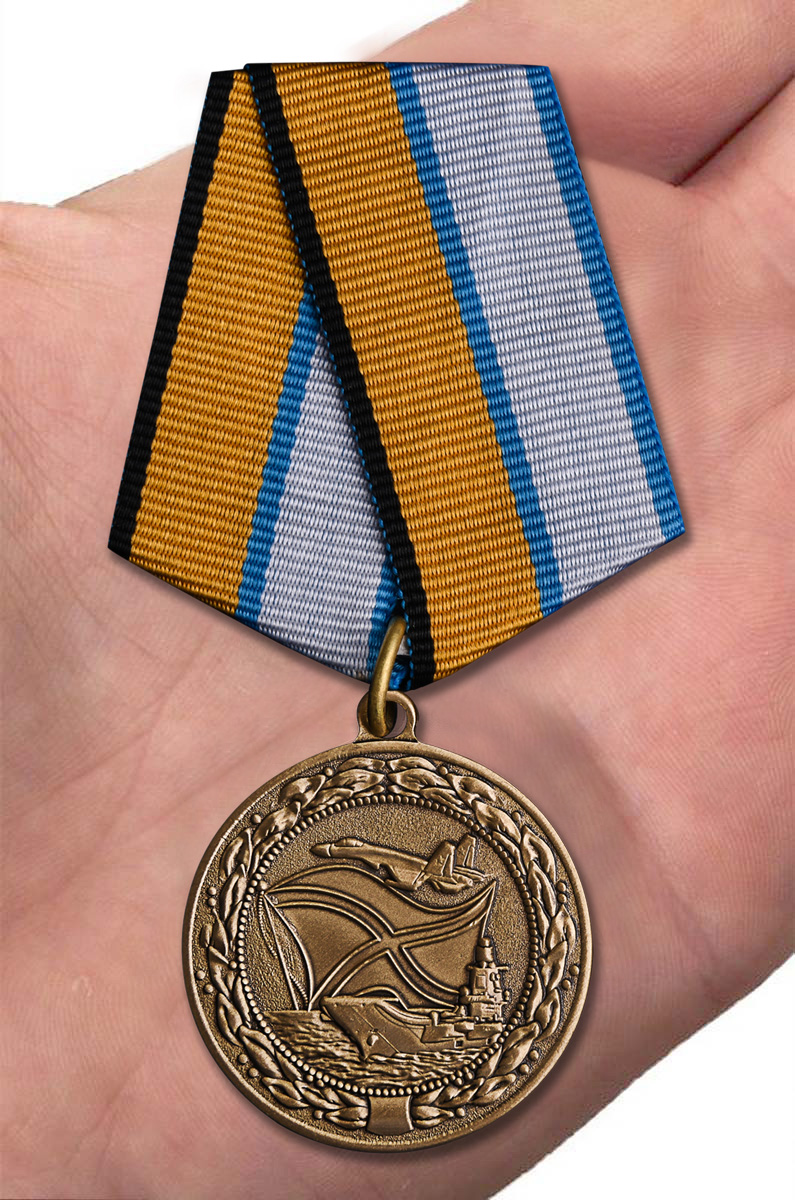 Медаль МО РФ "За службу в морской авиации" в футляре с пластиковой крышкой  – вид на ладони
