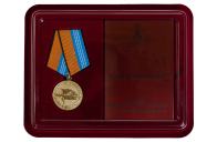 Медаль МО РФ За службу в надводных силах ВМФ